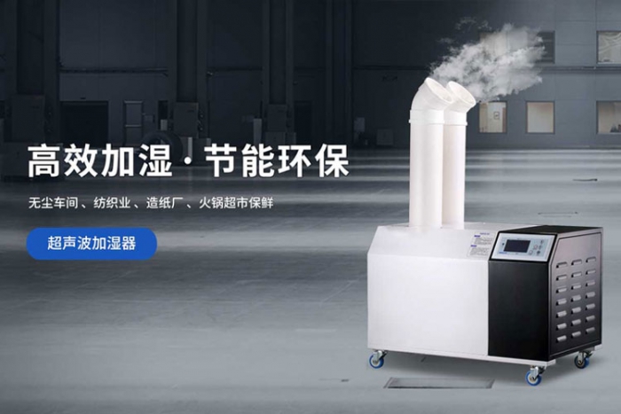 夏季濕氣重？與您談?wù)勏募境凉瘢?></div>
								<div   id=