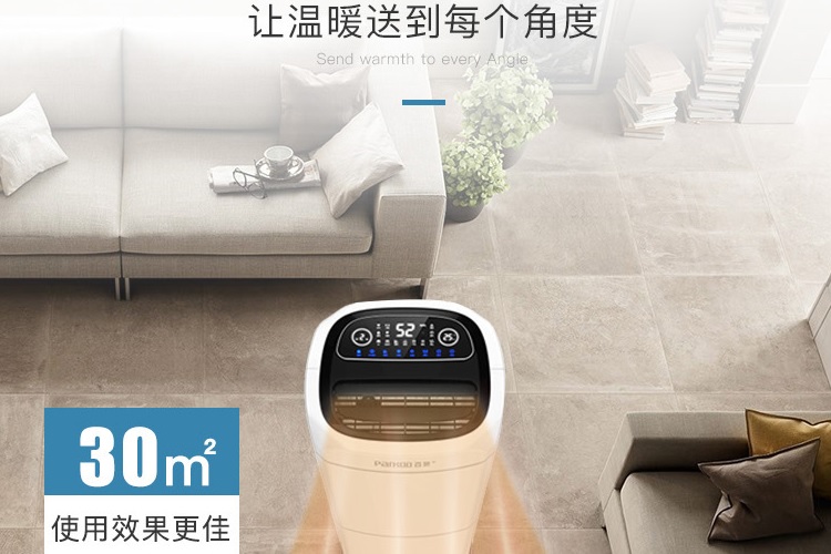 給屋子加個(gè)除濕機(jī)，干爽過完整個(gè)冬天