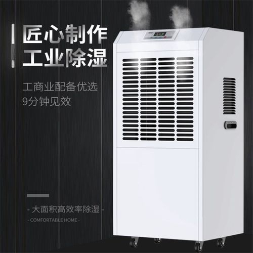 回南天，除濕機(jī)幫你一起度過(guò)