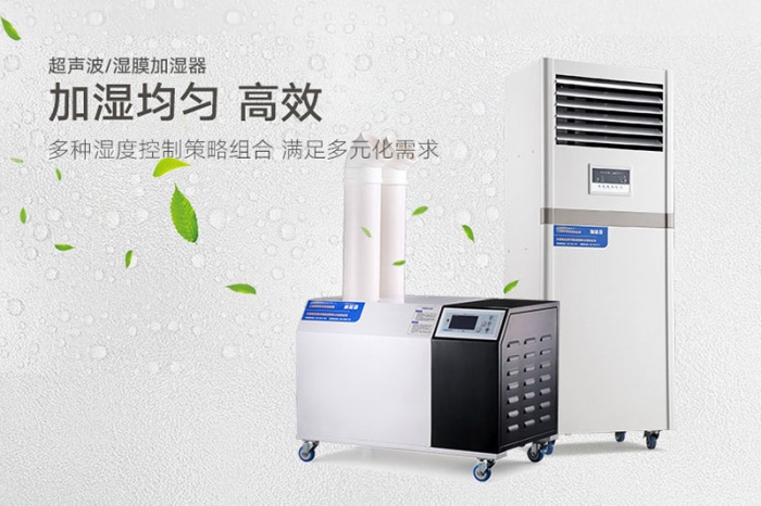 你知道加濕器應(yīng)該滿足什么條件嗎？