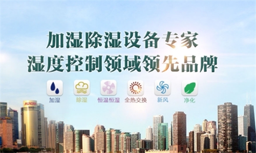 孩子濕疹用除濕機有用嗎？如何為濕疹孩子買更適合的除濕機，半導(dǎo)體還是壓縮？