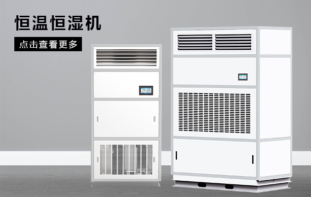 不要忽悠，家用除濕機怎么選才好？