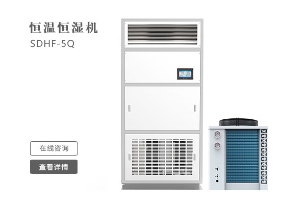 關(guān)于除濕機(jī)分類、結(jié)構(gòu)、原理、計算選型全面解析
