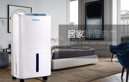 合肥夏季悶熱潮濕，家里用除濕機有用嗎？幸好梅雨季前看到！