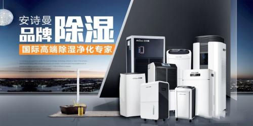 冬季天氣濕冷衣物難干怎么辦？