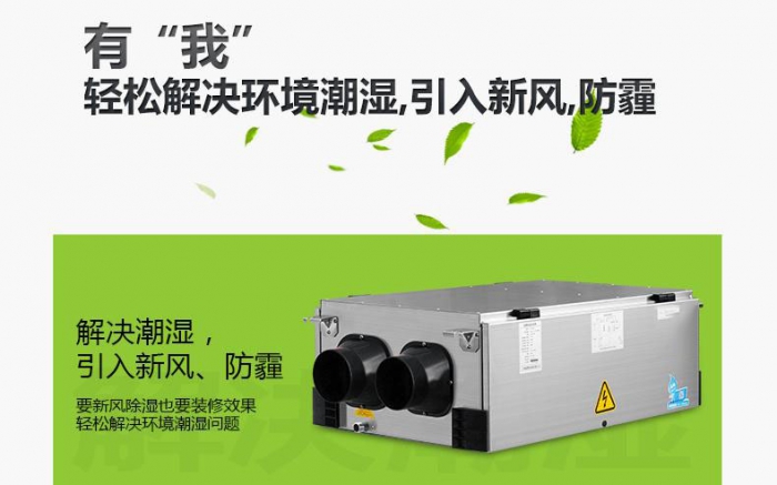 回南天！聞“南”色變？