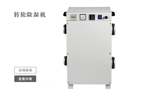 不管是什么季節(jié)，家里都有潮濕的地方，這些小技巧幫助你