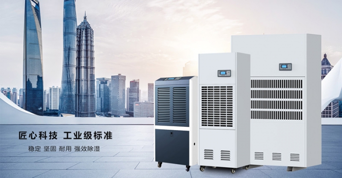 快訊：加濕器實施新標(biāo)準 山寨廠商告別噱頭營銷