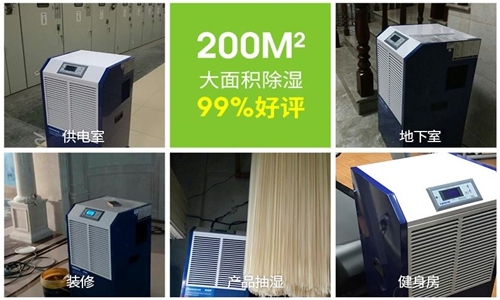 到了梅雨季節(jié)，家里會(huì)很潮濕，如何防潮和防蟲呢？
