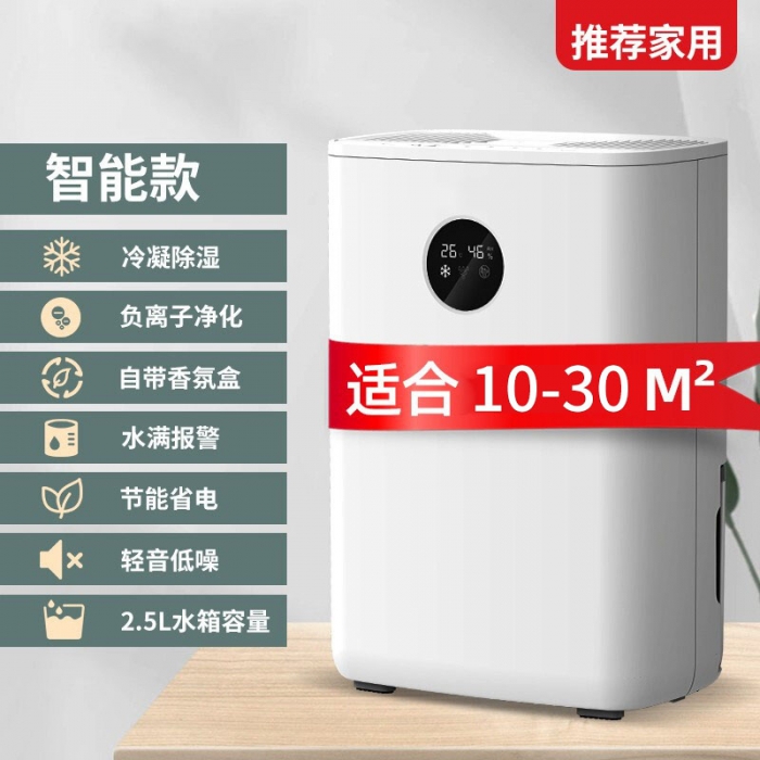 室內(nèi)裝修，應(yīng)對(duì)新風(fēng)除濕機(jī)如何安裝