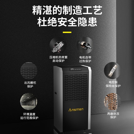 嬰兒游泳館用新風除濕機，靜享干爽與舒適