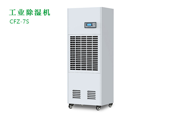 工業(yè)除濕機(jī)有那些功能？