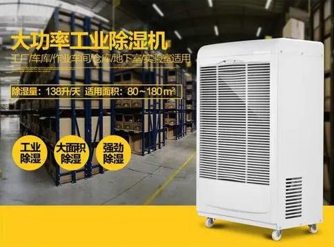 開空調(diào)就會(huì)犯鼻炎，可能需要新風(fēng)除濕機(jī)