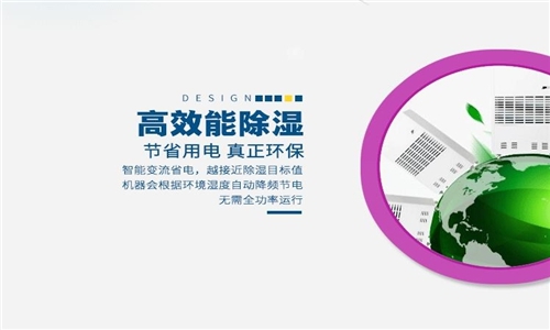 回南天、梅雨季音響防潮怎么辦？