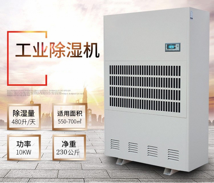 回南天，瓷磚防潮妙招