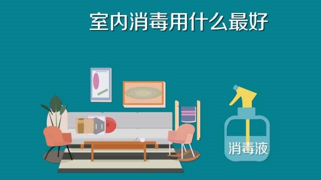 84消毒液專用噴霧器，霧化消毒更省心