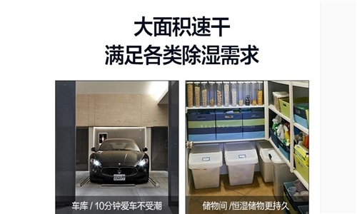 制冷、制熱、除濕模式空調(diào)是如何自由切換的？