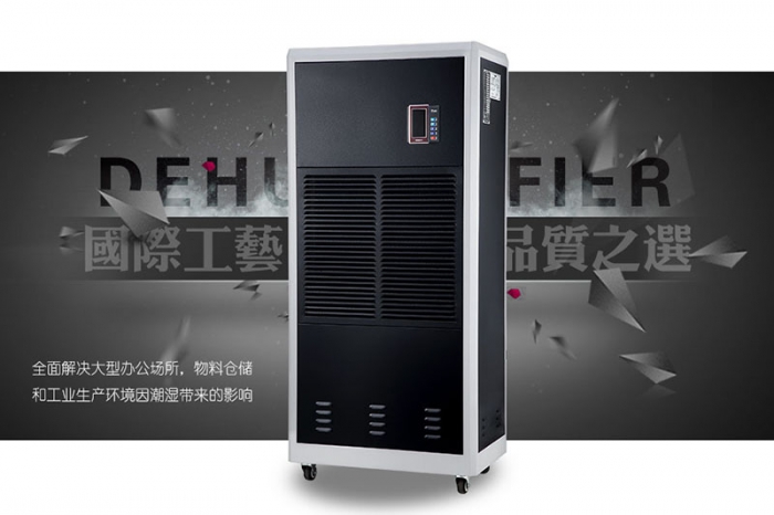 潮濕天氣！除濕神器應(yīng)當(dāng)值得擁有一臺！
