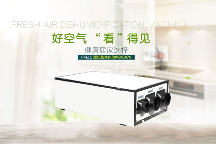 南方濕冷魔法攻擊，能用空調(diào)除濕嗎？