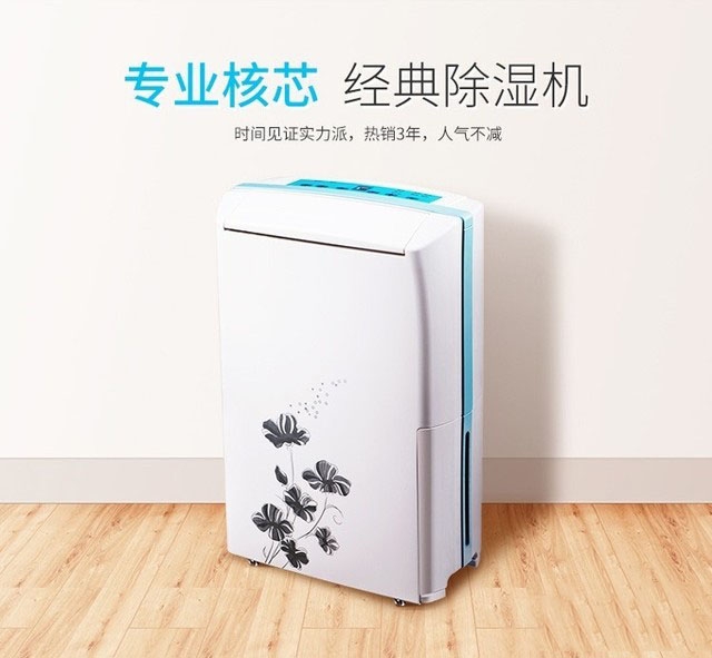 京東大數(shù)據(jù)：梅雨季不發(fā)霉，除濕機成交額增長1.8倍