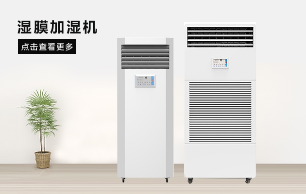 廈門除濕機怎么選？