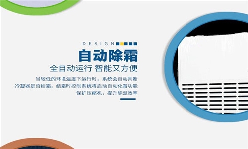 回南天“潮”，容易“悶”出病，該如何防治