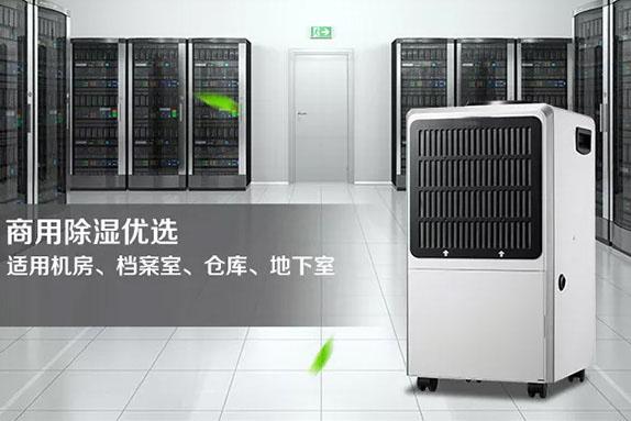 大型加濕機，大型廠房加濕大顯身手