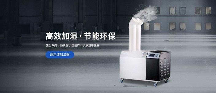 醫(yī)院供應(yīng)室如何消毒？供應(yīng)室過氧化氫消毒機