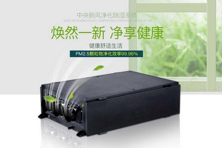 大功率工業(yè)除濕機，快速除濕一鍵搞定