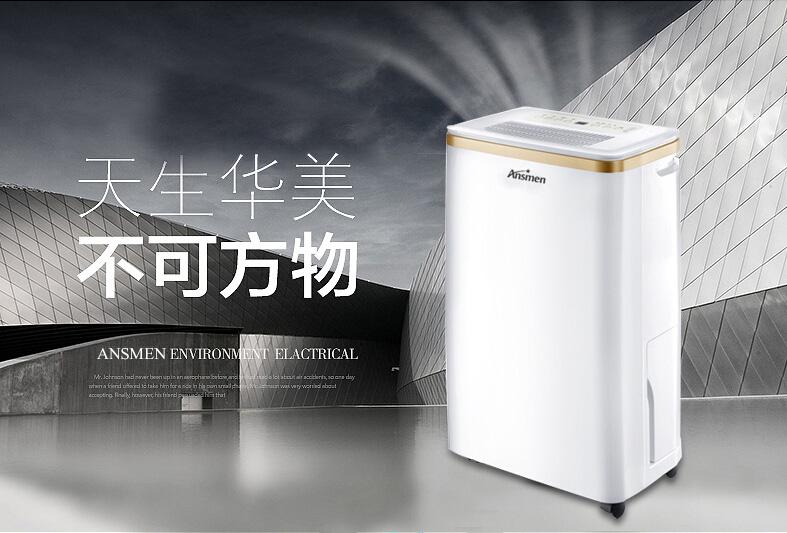 博物館除濕機(jī)，嚴(yán)格控制博物館濕度保持恒濕