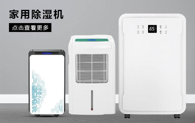 博物館恒溫恒濕空調(diào)，博物館溫濕度監(jiān)控系統(tǒng)