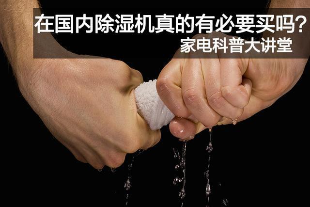 印刷廠靜電如何消除？印刷廠加濕機(jī)選型