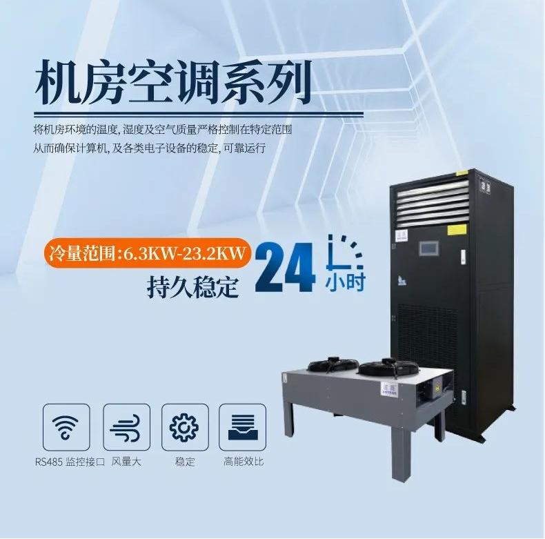 大型工業(yè)除濕機(jī)，除濕高效穩(wěn)操勝券