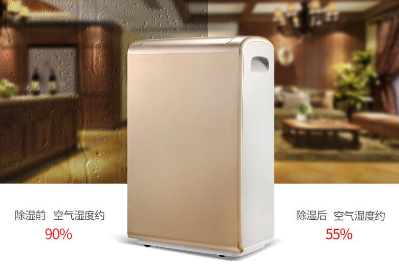 華南和華東江浙滬皖，除濕機能解決回南天嗎？
