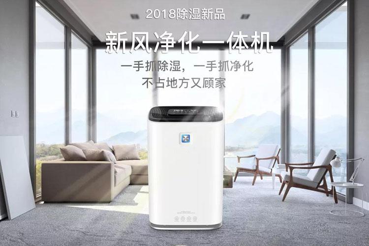 半導(dǎo)體電子廠加濕器，半導(dǎo)體電子廠加濕設(shè)備