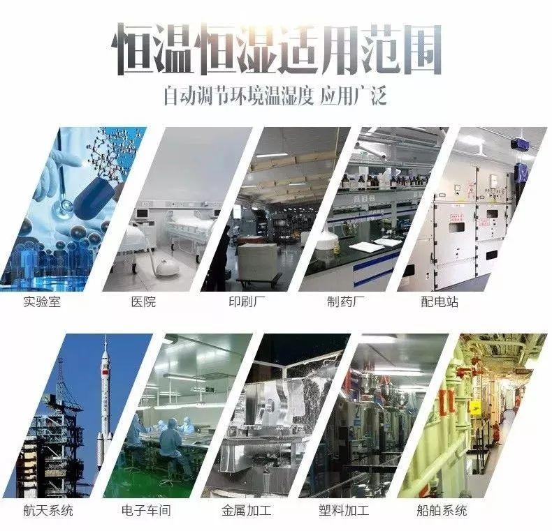 壓縮機式除濕機的安全隱患，你真的了解嗎？
