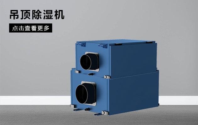 含濕量和相對(duì)濕度，露點(diǎn)溫度的含義