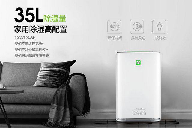 半導(dǎo)體行業(yè)除濕機(jī)，半導(dǎo)體生產(chǎn)車間除濕系統(tǒng)