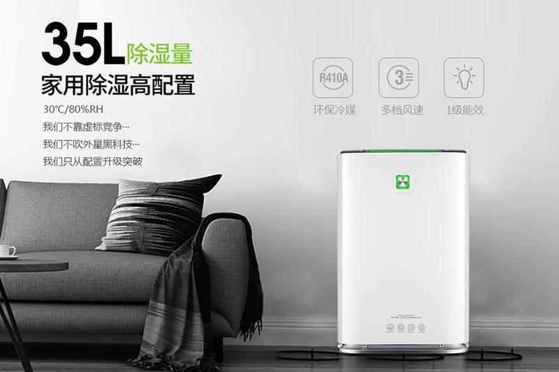 大功率工業(yè)除濕機(jī)無法正常使用啟動(dòng)？