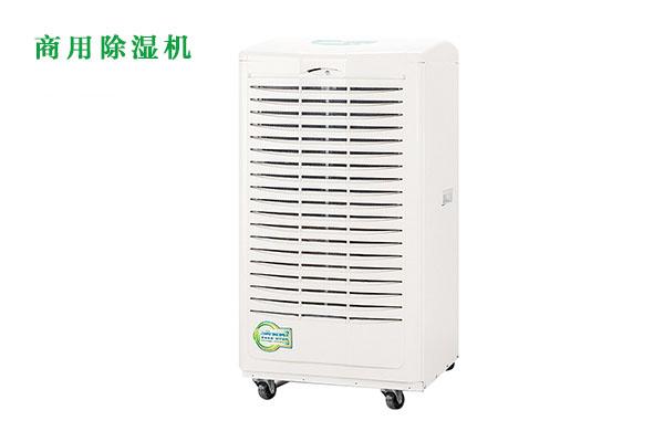 南方梅雨季，怎樣不讓“霉運”肆無忌憚？
