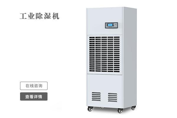 印刷紙張如何去除靜電？印刷車間加濕機(jī)不能少