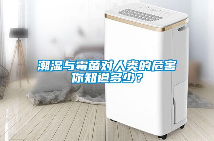 智能環(huán)保除濕機，一機當關橫掃潮濕