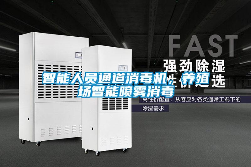 工業(yè)除濕機需要定期清潔嗎？