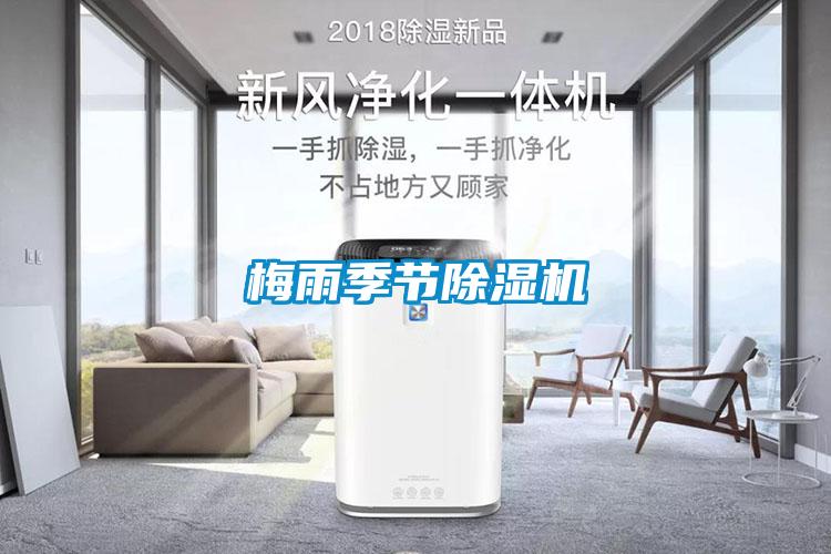 智能超聲波微霧除臭設(shè)備，超聲波微霧公廁除臭器