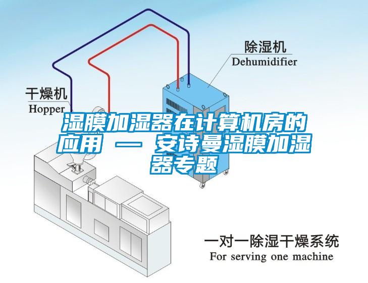 工廠車間該如何除濕呢？