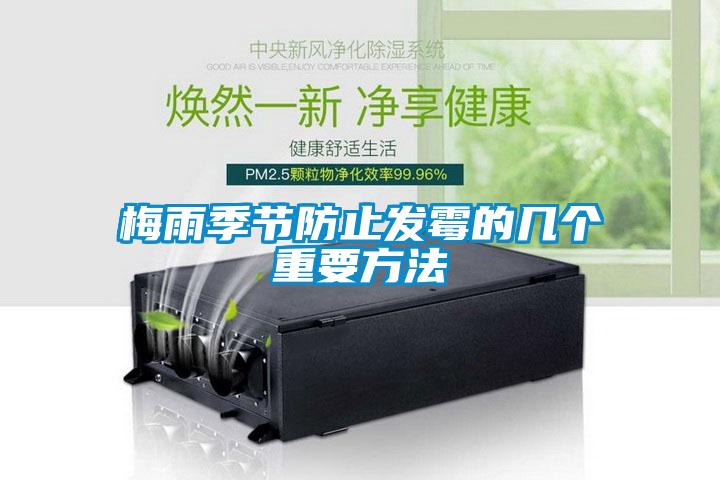 智能空氣消毒機(jī)，常態(tài)化消毒不放松