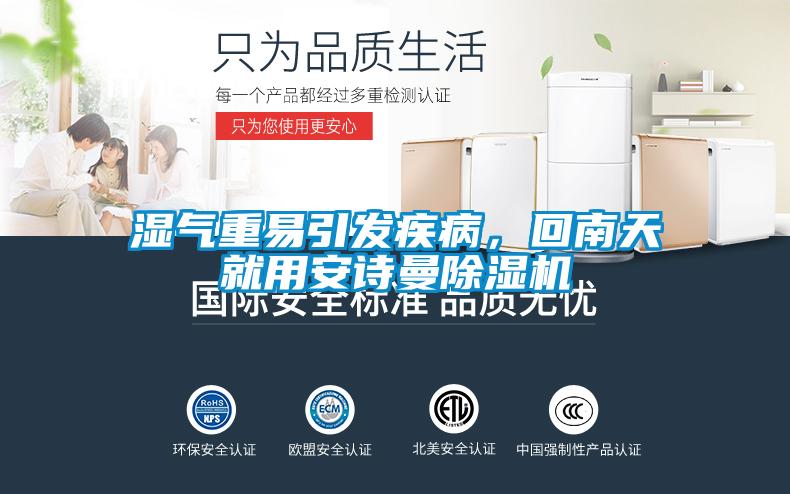 智能工業(yè)除濕機，智能操控精準(zhǔn)控濕